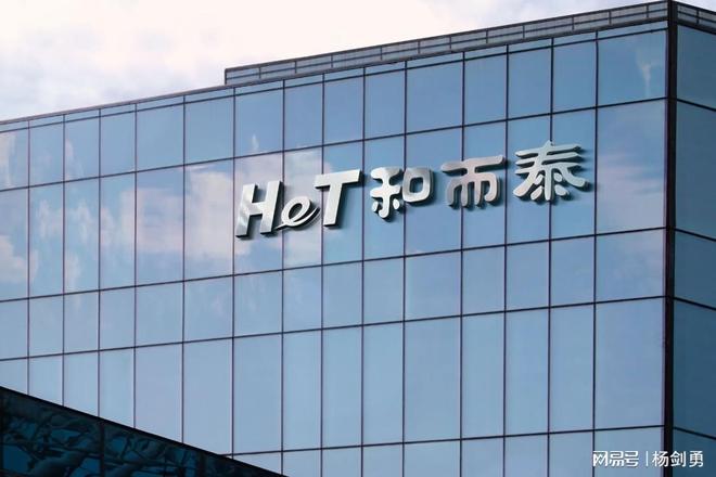 熊猫体育网站：仅1%股权就撬动464亿和而泰的摩尔线程概念能否持续发力？