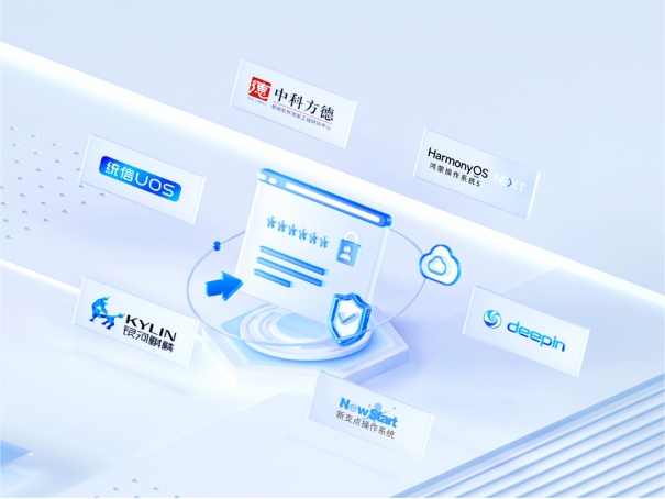 贝锐再入选国家级专精特新小巨人：国产远程连接SaaS服务创领者实力获认可(图7)