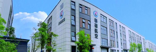 熊猫体育平台：航空动力革命：商用飞机新能源动力技术路径全景展望与体系构建(图16)