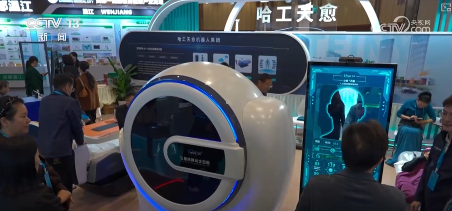 从“高端小众”走向“普惠大众”“科技助老”成为智能制造新增长极(图3)