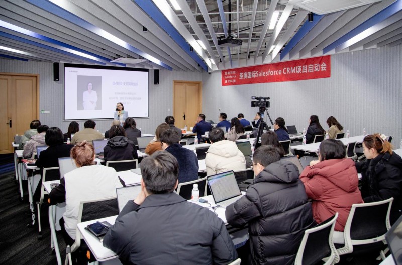 全国首批、浙江唯一！圣奥获国家数字化转型管理体系4A级认证(图3)