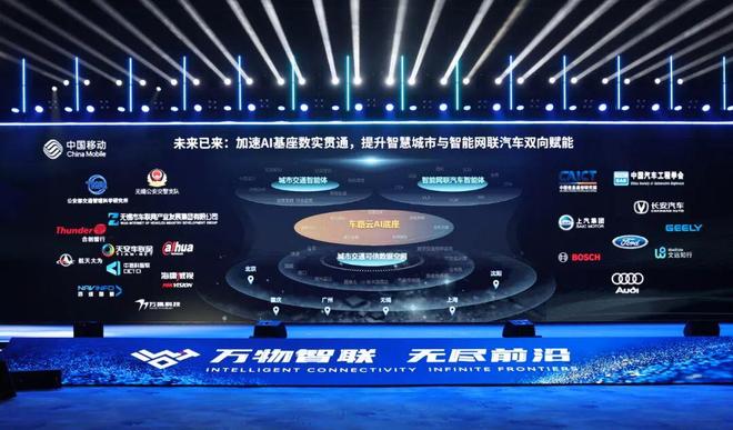 熊猫体育网站：物联网可不是过气顶流它是AI的“物理外挂”(图2)