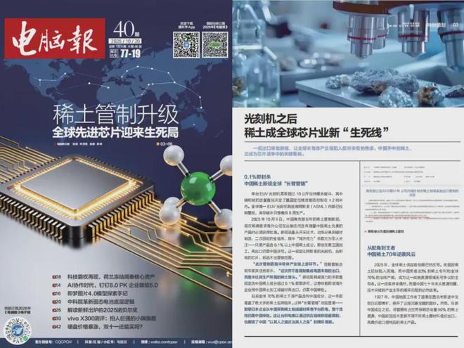 GPU算力为何引发全球电荒？(图11)