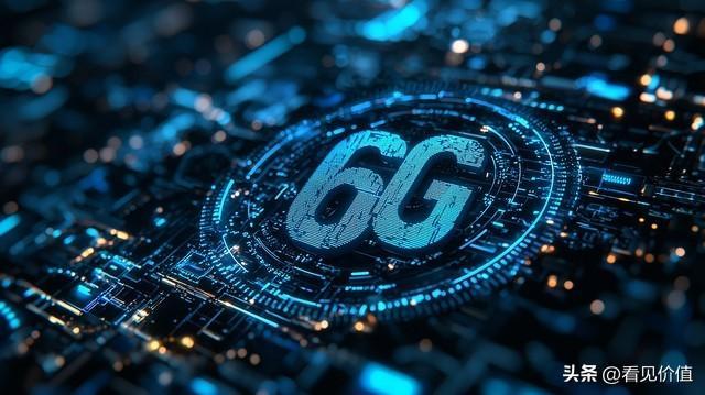 2025年6G发展大会即将召开相关产业链板块投资分析