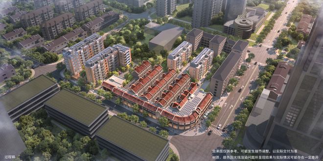 熊猫体育平台：⚡楼市聚焦@兴华里售楼处发布：兴华里打造舒适生活！