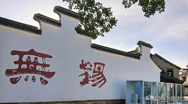 熊猫体育：不拼名校无锡凭什么领跑？