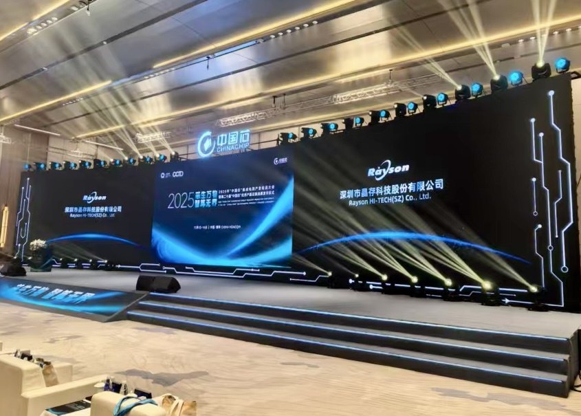 两度斩获“中国芯”大奖登上全球独立厂商出货榜首！解密晶存科技全栈自研实力(图5)