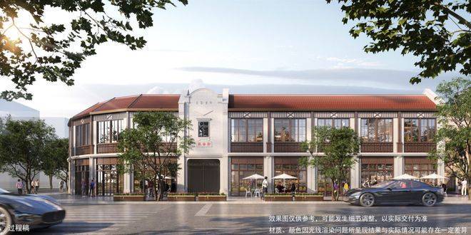 熊猫体育网站：兴华里(兴华里)-2025年首页网站-最新楼盘详情价格户型(图5)