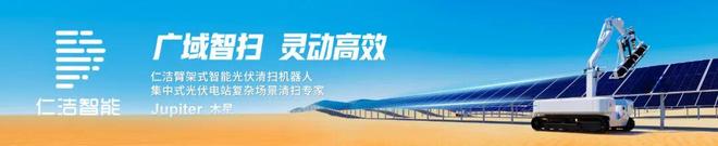 熊猫体育网站：400亿身家低调富豪旗下光伏逆变器公司又要去港股上市了！(图6)