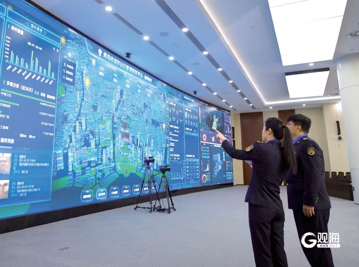 “智能派单”青岛城市管理进入“秒级”时代