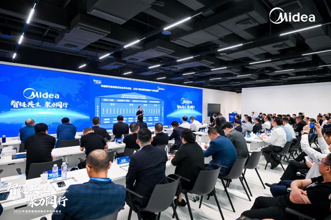 熊猫体育网站：新质生产力调研美的揭开制造生态链“共赢密码”(图3)