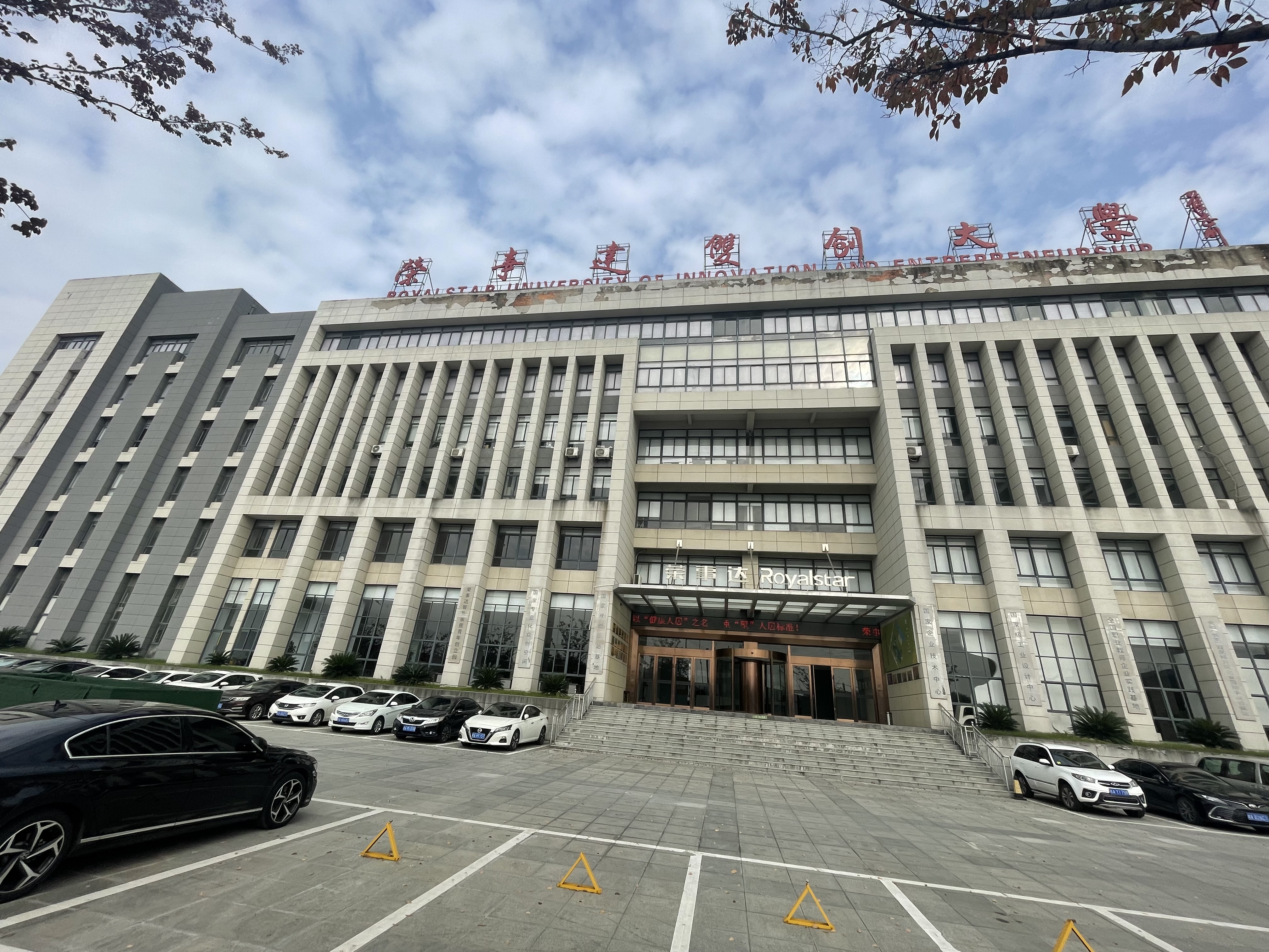 2025年合肥智慧客房系统公司综合评测与选择指南(图2)