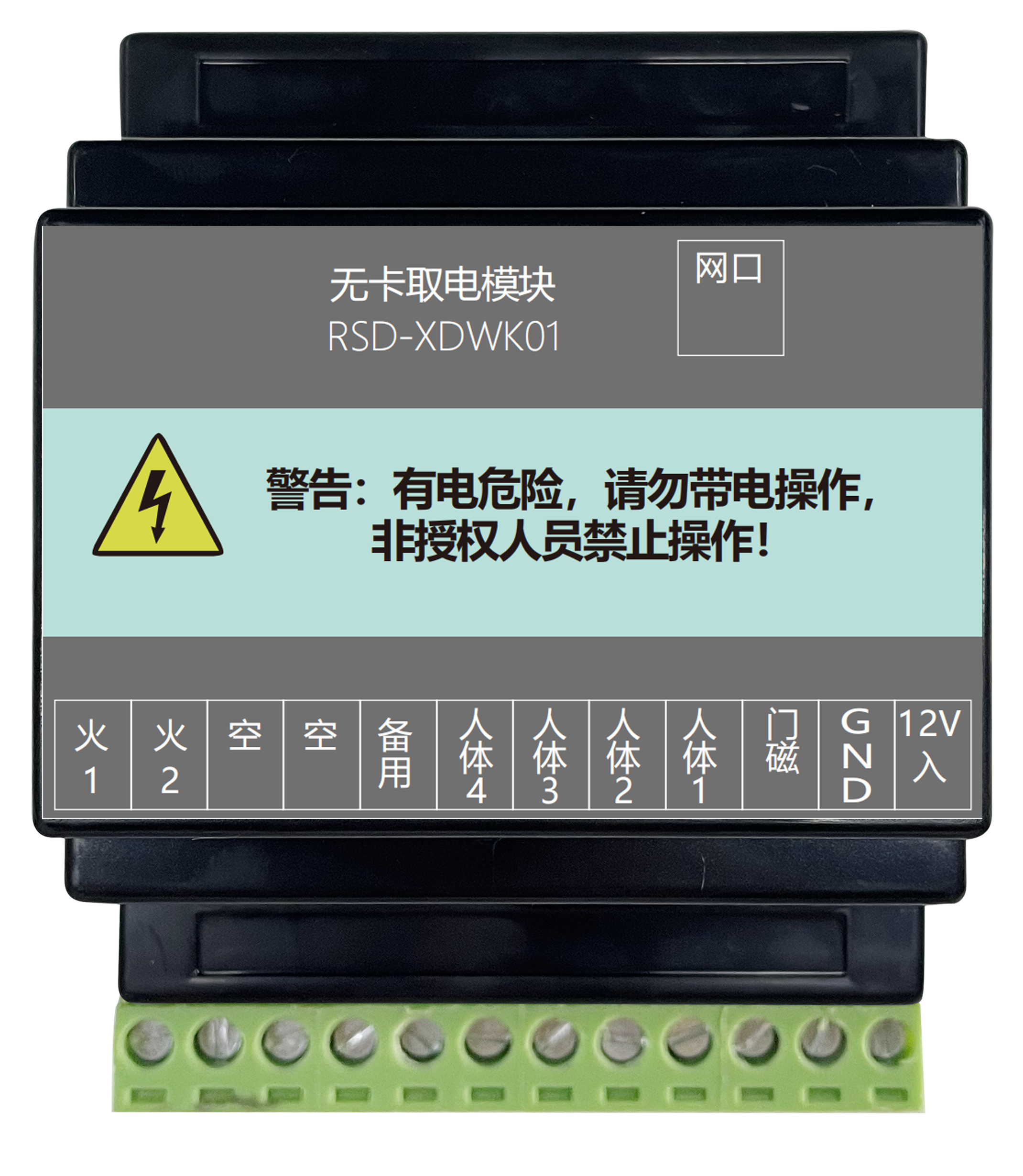 2025年合肥智慧客房系统公司综合评测与选择指南(图3)