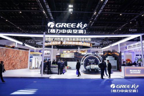 熊猫体育：矿井空调即将迎来爆发格力17亿研发投入提前布局