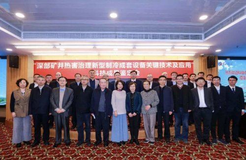 熊猫体育：矿井空调即将迎来爆发格力17亿研发投入提前布局(图3)