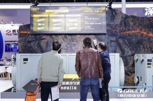 熊猫体育：矿井空调即将迎来爆发格力17亿研发投入提前布局(图4)
