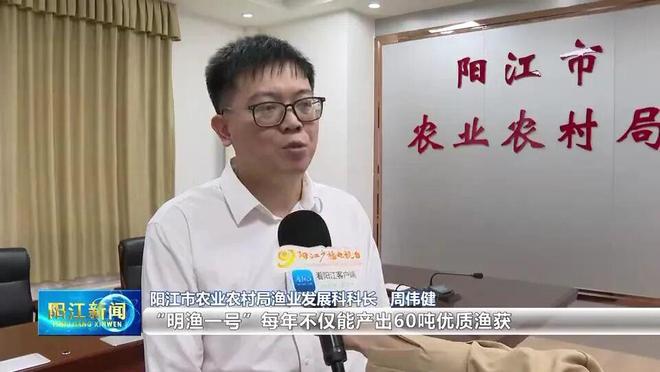 海丝路上的蓝色粮仓大食物观的阳江实践2025年丝绸之路电视共同体高峰论坛特别报道(图3)