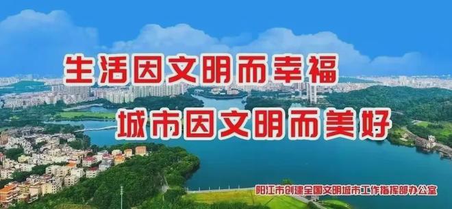 海丝路上的蓝色粮仓大食物观的阳江实践2025年丝绸之路电视共同体高峰论坛特别报道(图11)