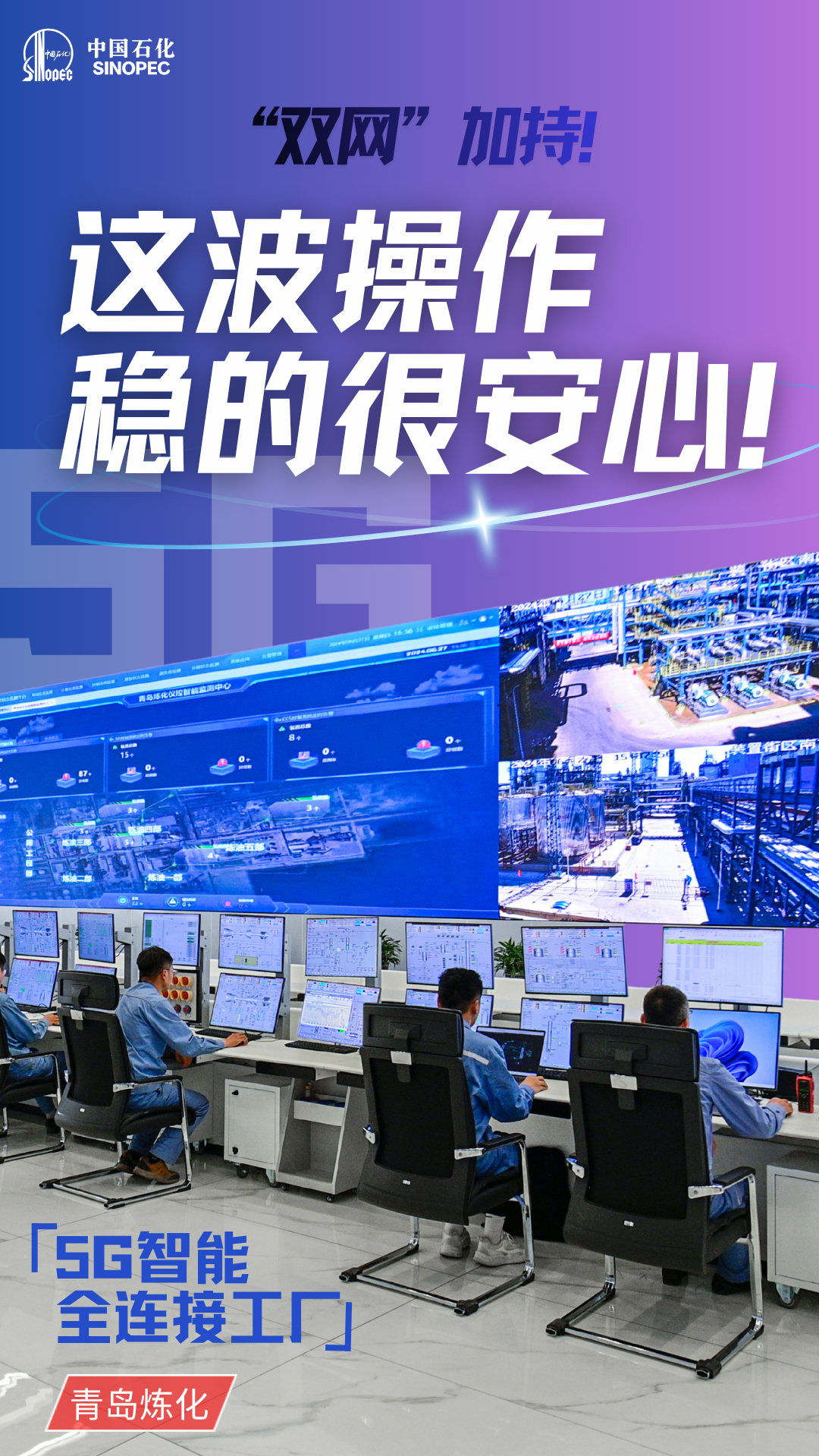 5G智能全连接织就高速管理网络(图7)