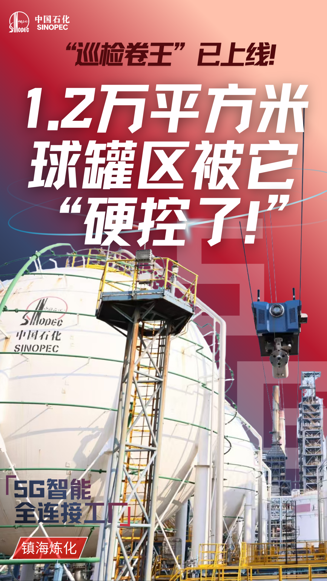 5G智能全连接织就高速管理网络(图8)