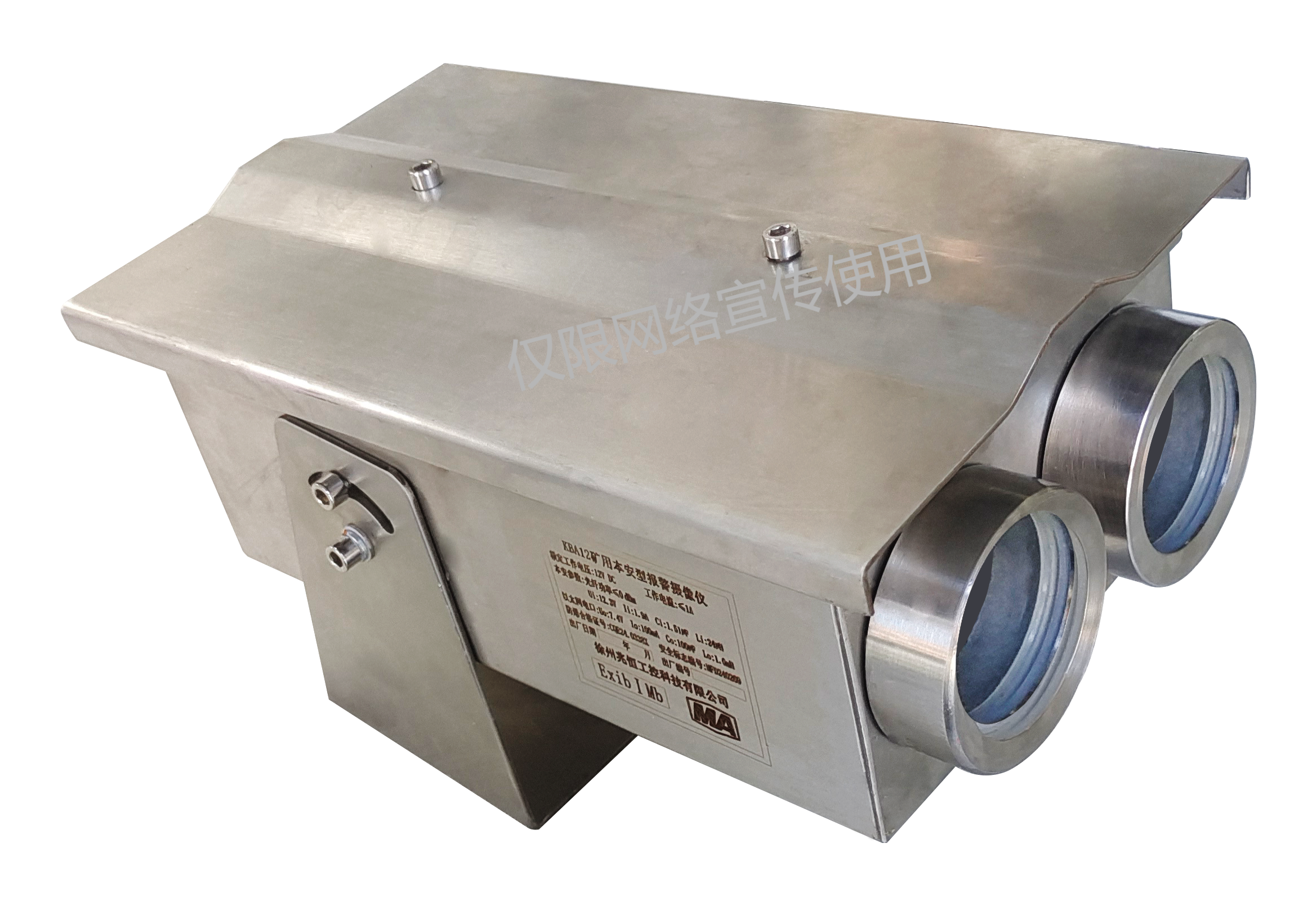 2025年下半年江苏徐州煤矿智能化系统开发公司十大推荐厂商盘点(图2)