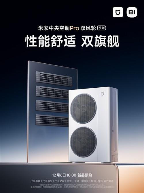 加快空调“铝代铜”小米、格力等签署自律公约