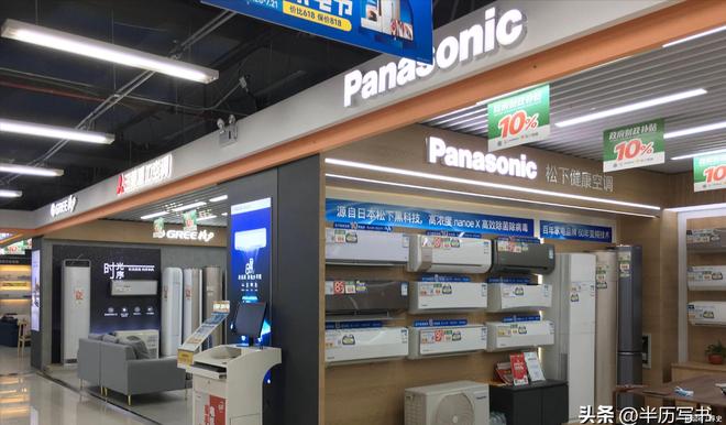 熊猫体育：千亿市场巨震！空调巨头联手“铝代铜”破局严禁互黑重塑行规(图11)