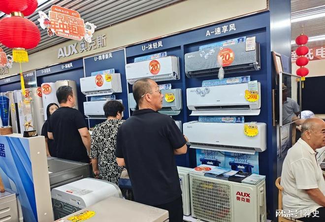 熊猫体育：千亿市场巨震！空调巨头联手“铝代铜”破局严禁互黑重塑行规(图16)