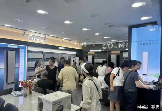 熊猫体育：千亿市场巨震！空调巨头联手“铝代铜”破局严禁互黑重塑行规(图18)