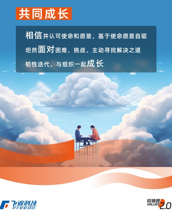 2025空间智能厂商推荐：飞渡科技领衔全栈能力赋能全域智能生态