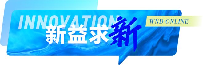 每周精选丨WNDWEEKLY（127—1213）(图8)