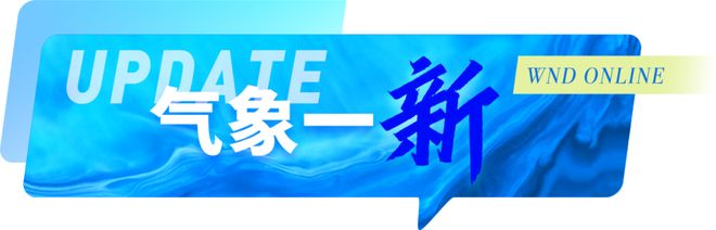 每周精选丨WNDWEEKLY（127—1213）(图15)