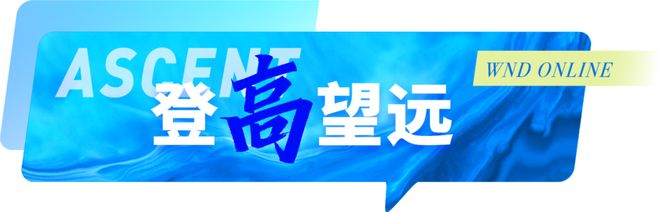 每周精选丨WNDWEEKLY（127—1213）(图11)