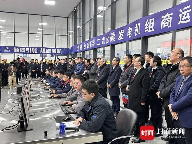 热电转换效率提升85%以上全球首台“超碳一号”来了