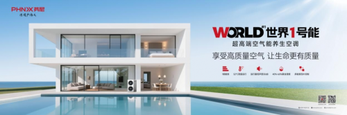 熊猫体育平台：“世界1号能”的能效霸权重新定义省电(图2)