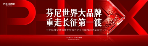 熊猫体育平台：“世界1号能”的能效霸权重新定义省电(图5)