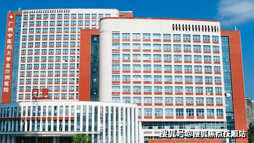 广州金沙洲医院：科室设置医生团队就诊流程预约挂号