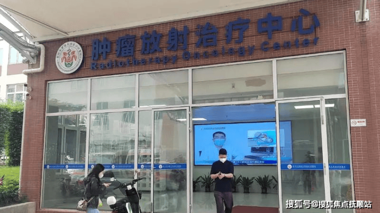 广州金沙洲医院：科室设置医生团队就诊流程预约挂号(图3)