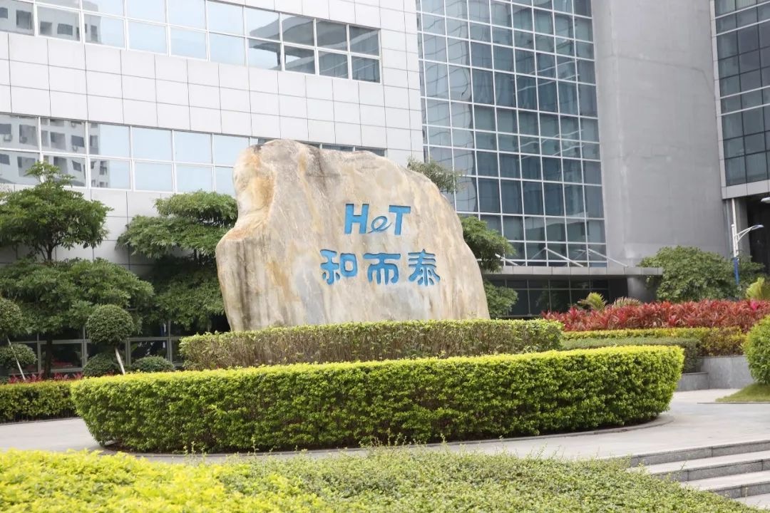 从560亿到355亿和而泰市值减少200亿后为何实控人减