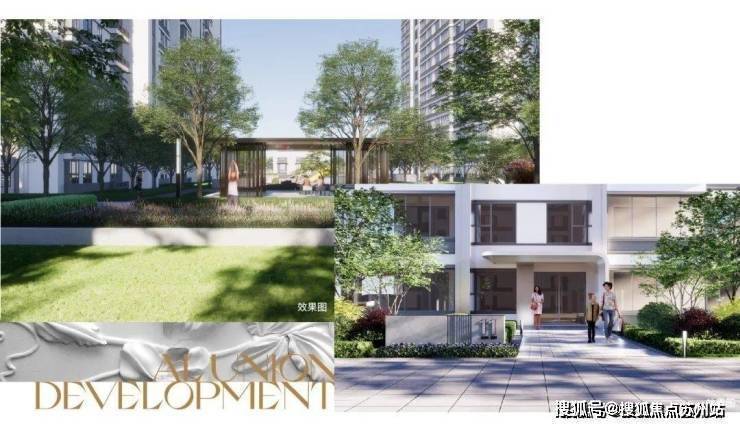 熊猫体育：上海公园东序营销中心│「公园东序」2026售楼处-楼盘价格户型地址前台电话环境配套交房时间售楼处电话(图13)