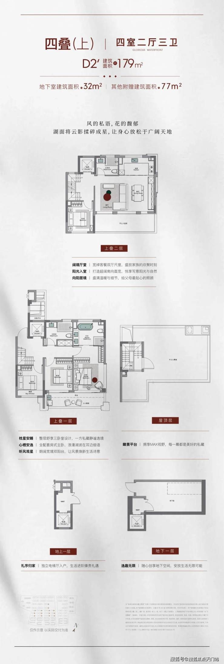 象屿天誉蘭香(象屿天誉蘭香售楼处)售楼处电话_预约看房_楼盘详情-2026最新房价-电话_营销中心(图17)
