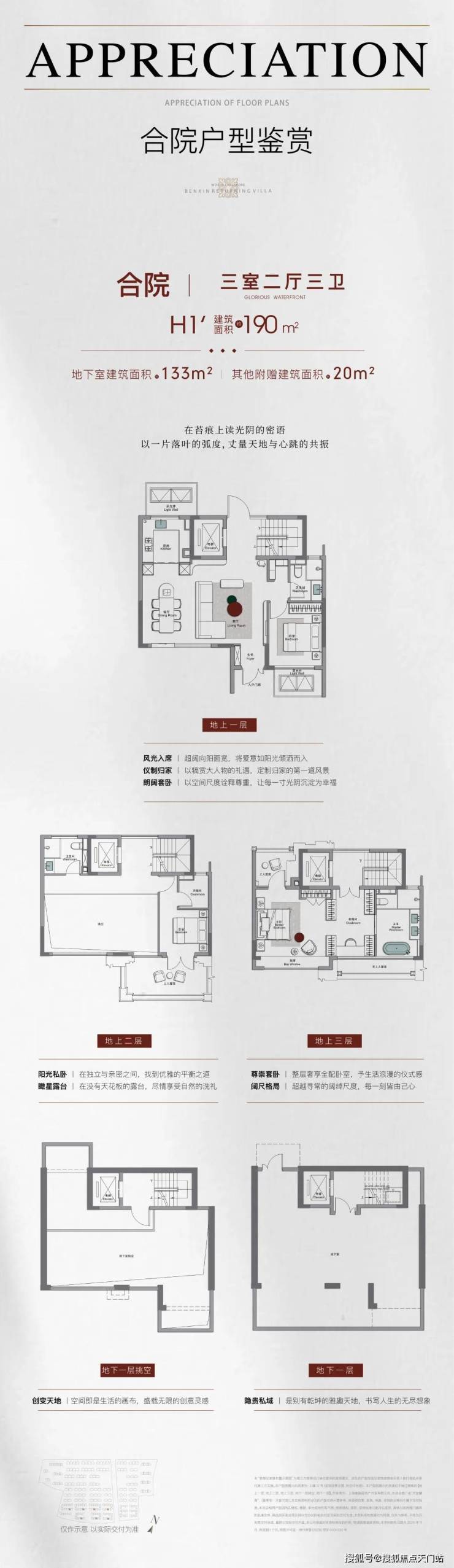 象屿天誉蘭香(象屿天誉蘭香售楼处)售楼处电话_预约看房_楼盘详情-2026最新房价-电话_营销中心(图19)