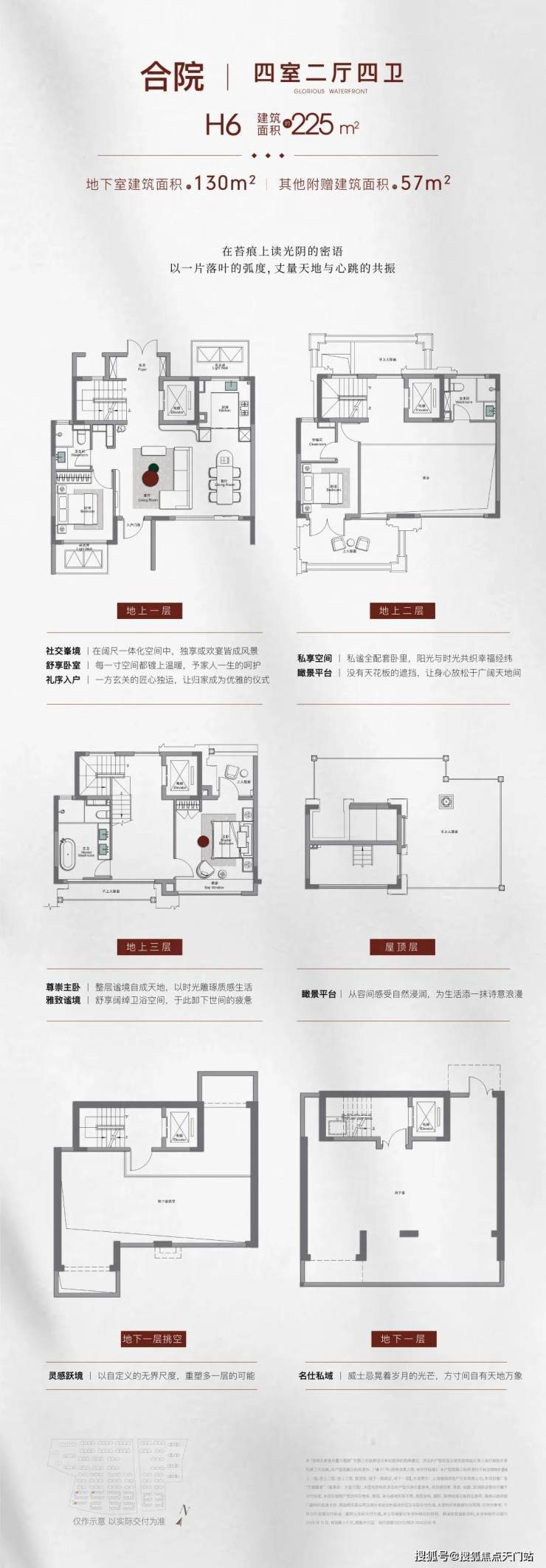 象屿天誉蘭香(象屿天誉蘭香售楼处)售楼处电话_预约看房_楼盘详情-2026最新房价-电话_营销中心(图21)