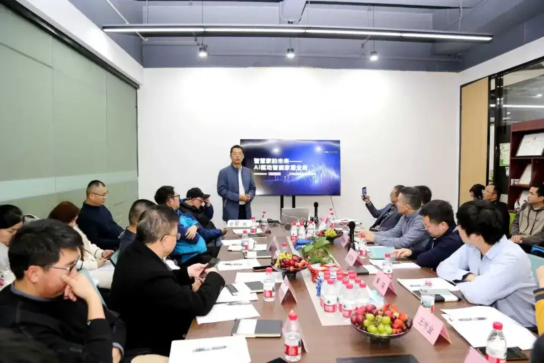 熊猫体育：AIoT与微信生态赋能——深圳市物联网产业协会举办深圳市智能硬件生态供需对接会（妙月科技专场）(图5)