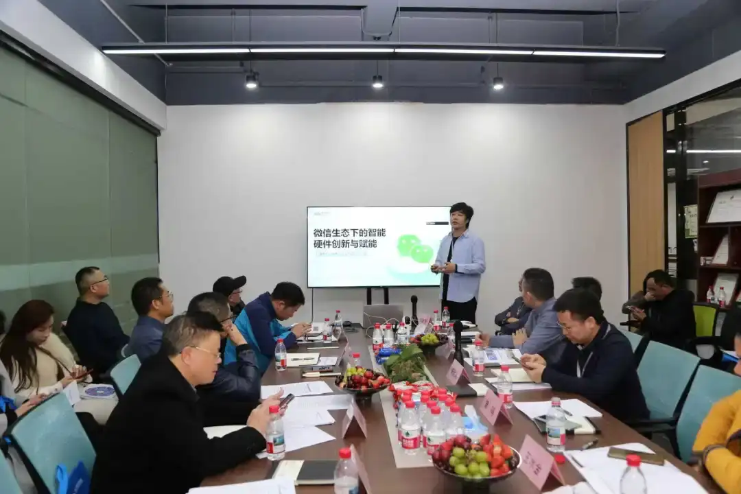 熊猫体育：AIoT与微信生态赋能——深圳市物联网产业协会举办深圳市智能硬件生态供需对接会（妙月科技专场）(图6)