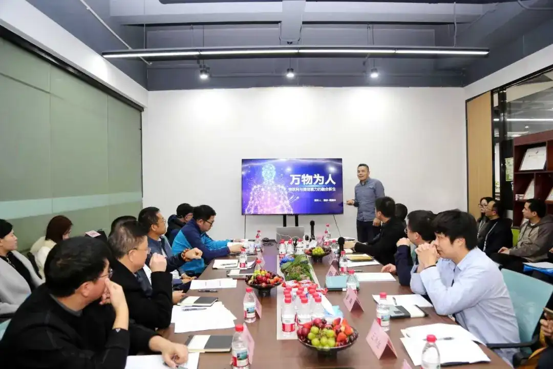 熊猫体育：AIoT与微信生态赋能——深圳市物联网产业协会举办深圳市智能硬件生态供需对接会（妙月科技专场）(图4)