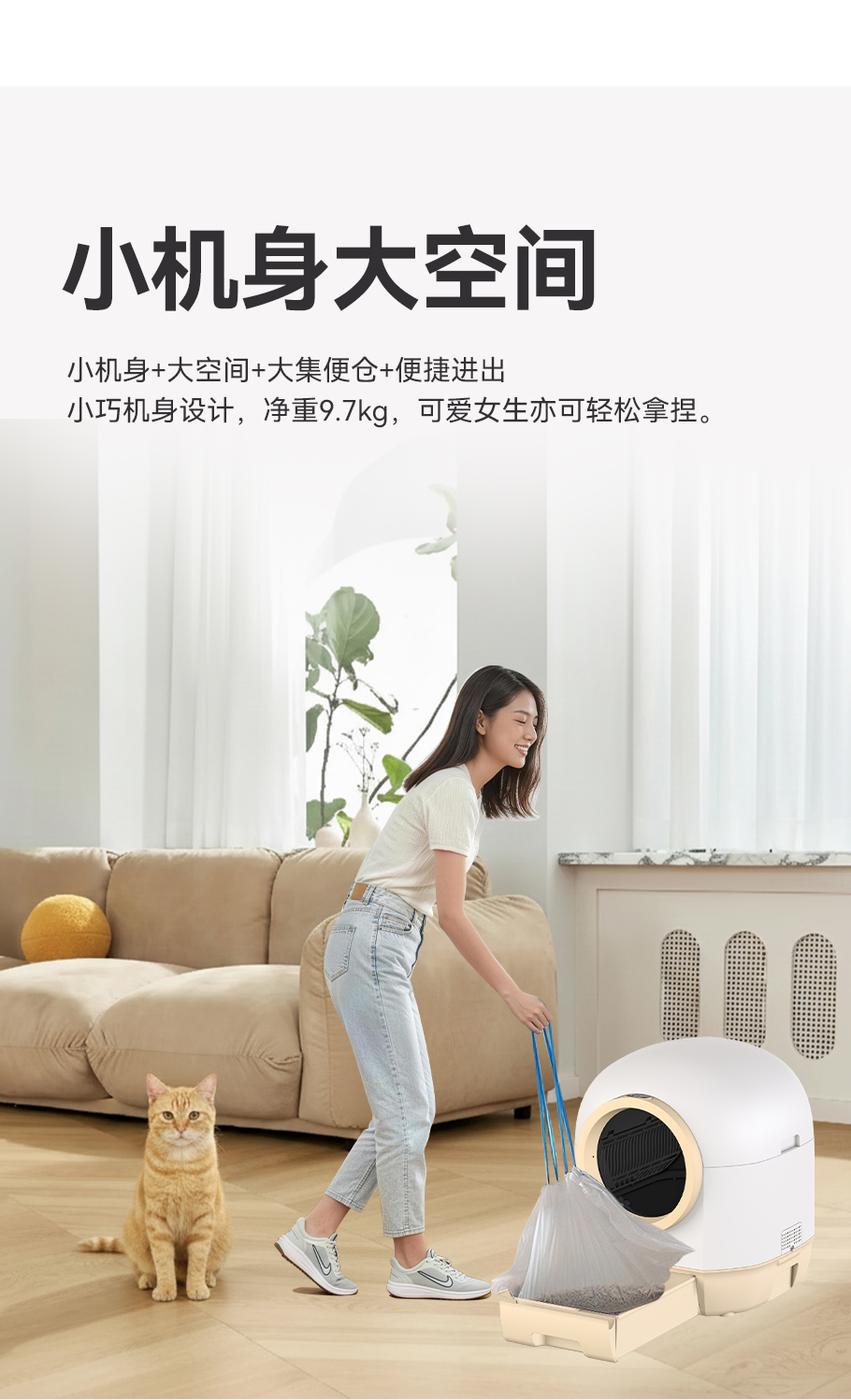 熊猫体育网站：2026年杭州智能猫厕所平台推荐品牌综合评估报告