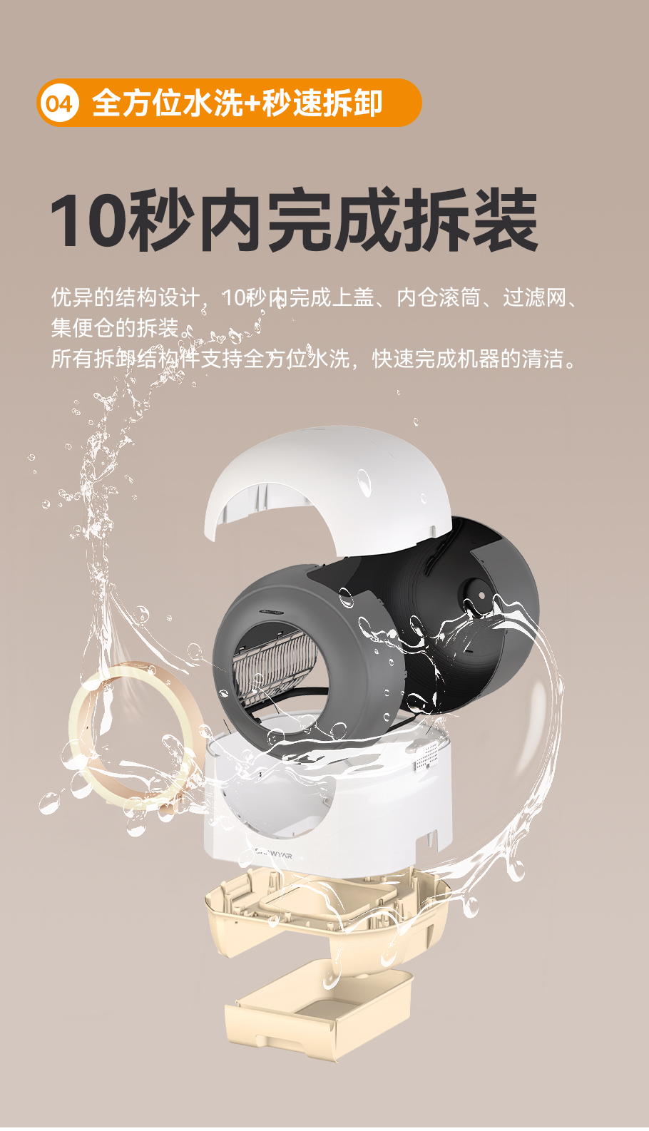 熊猫体育网站：2026年杭州智能猫厕所平台推荐品牌综合评估报告(图2)