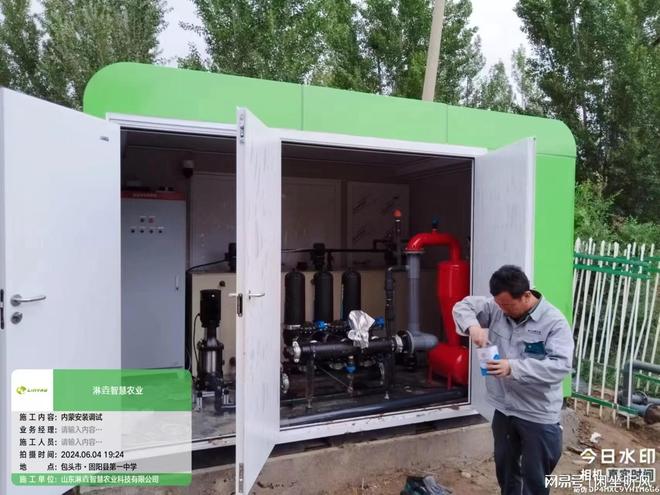 熊猫体育：高评分厂家汇总：移动水肥一体机厂家实力推荐与选购指引