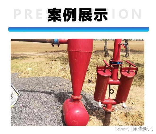 口碑好的全自动叠片过滤器厂家实力推荐榜(图2)